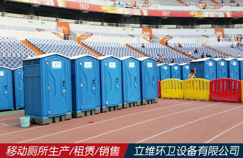 新聞中心 立維環衛設備