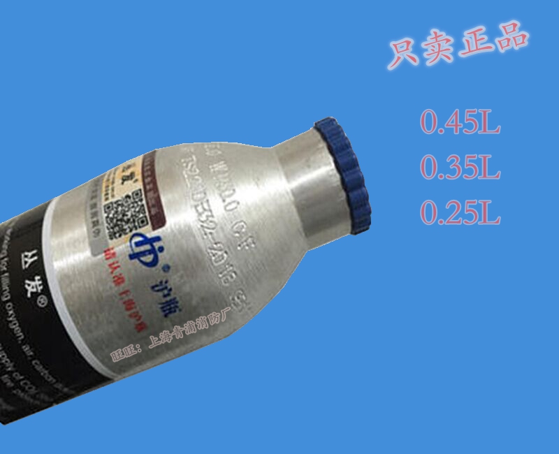 從叢發(fā)高壓小氣瓶 非微立鋁瓶 0.35L0.45L co2鋁合金氣瓶30mpa