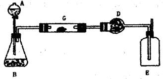 3.計(jì)量?jī)x器 玻璃計(jì)量?jī)x器不可加熱并標(biāo)有使用溫度 l 托盤(pán)天平 用于精密度要求不高的稱(chēng)量.能稱(chēng)準(zhǔn)到0.1g.所附砝碼是天平上稱(chēng)量時(shí)衡定物質(zhì)質(zhì)量的標(biāo)準(zhǔn). 使用注意事項(xiàng)