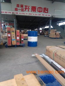 重慶凱諦6 沖壓拉延油 湖北高性價凱諦沖壓拉延油 ,重慶凱諦6 沖壓拉延油 湖北高性價凱諦沖壓拉延油 生產(chǎn)廠家,重慶凱諦6 沖壓拉延油 湖北高性價凱諦沖壓拉延油